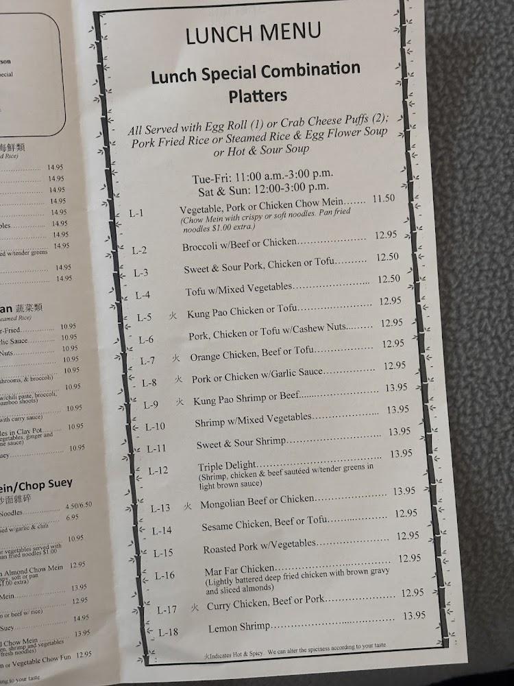 Panda Cafe Menu image 4
